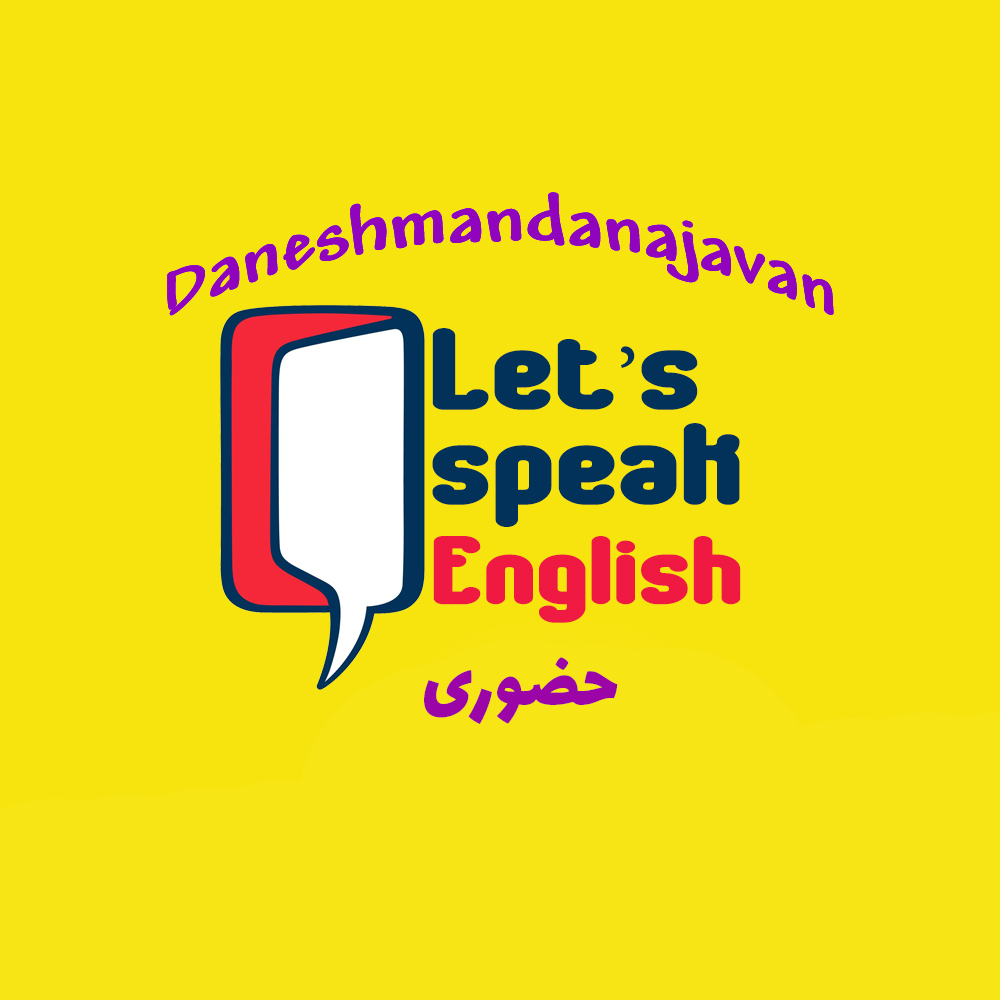 زبان-انگلیسی-دانشمندان-جوان