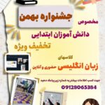 دانشمندان جوان